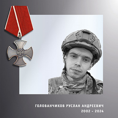 В Ивановской области простились еще с 4 участниками СВО